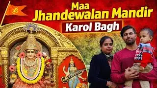 Jhadnewala Devi Mandir new Delhi | Location | Live Darshan