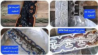 تاهو Tahoe 2009 تغيير وجه شريحة المحرك وجلد الصمامات Gasket Manifold Valve Rocker Arm/Seal Solenoid