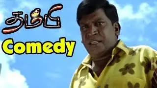 Thambi Tamil Movie Comedy | Thambi Movie full Comedy Scenes | Madhavan | Vadivelu Best Comedy scenes