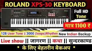 Roland Xps-30 Backup || Full Indian Tone Review | New Backup