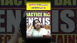 When there was no money left for food after paying room rent in Mukherjee Nagar Neetu Singh Mam S...