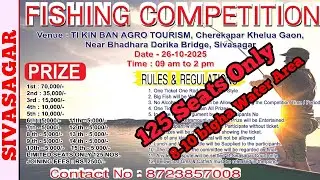 FISHING COMPETITION, SIVASAGAR ( 26/10/2025 )