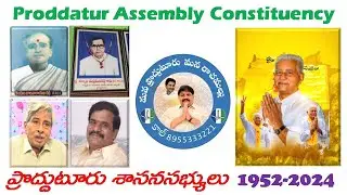 Proddatur Assembly Constituency