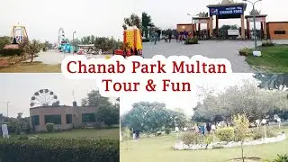 horse riding | fly wheel | Kids fun | Chanab Park Multan | Chanab Park tour | chanab park trip | fun