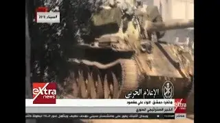 غرفة الأخبار| تركيا: مقتل 32 جندياً و70 مسلحاً خلال هجوم عفرين