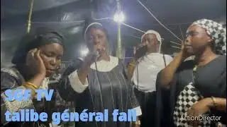 thiante annuel mame cheikh ibra par s saliou fall mbawor 24 décembre