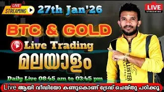Malayalam Live Trading 27th Jan'26 #malayalamlivetrading #livetradingmalayalam #forexlivemalayalam