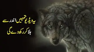 How To Be CONSISTENT - How to Master the Art of Consistency - Leadership Lessons Motivation in Urdu