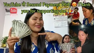 आज मिला Second YouTube Payment 😍 | Hard Work Ka Result | Thank You YouTube ❤️