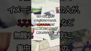 ロト6で差が出る数字の選び方とは