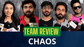 Chaos film review |  SDC World Kannada | SDC World Plus
