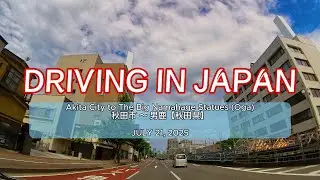 Driving in Japan | Akita City to The Big Namahage Statues (Oga Peninsula) 🚗👹