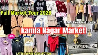 Kamla Nagar Market Delhi 2026 | Complete Winter Collection With Location & Price | Latest Video