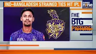KKR Faces Backlash Over Mustafizur Rahman Amid India-Bangladesh Tensions | IPL 2026 | News9