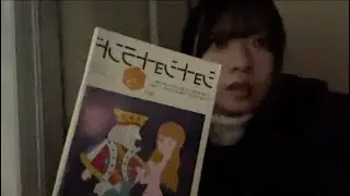 旅先で本買いすぎばかすぎ