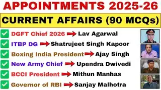 Current Affairs Appointments 2025&ndash;26 🔥 | 90 MCQs for All Exams
