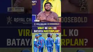 VIRAT NE GILL KO BATAYA MASTERPLAN? #viratkohli #indvsaus #shubmangill