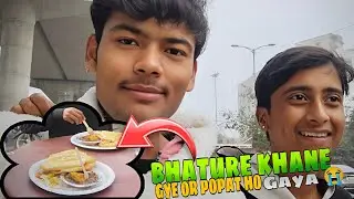 BHATURE OR POPAT (First vlog)...!   Chod se bhare vlog me swagat h aapka...🥰