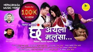 Chhan Aila Malusa | Jiten Shakya | Suraj Byanjankar | Rojina Suwal | Newari |Jyoti Music