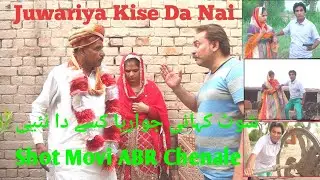 Juwariya Kise Da Nai Shot do 2023 that Khani #youtube #video #viral