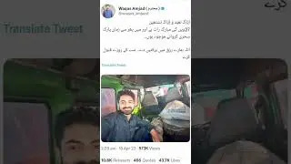 Imran Khan short #youtubeshorts #viral #news #all #imrankhan #funny