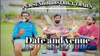 Pcb senior District trails 2023| Pcb under 25 trails 2023|Pakistan  District trails 2023|#cricket