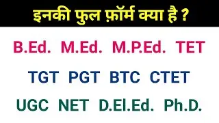 Full form of B.Ed. M.Ed. TET CTET NET UGC etc. By: Satya Education