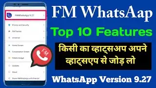 Fm whatsapp 9.27 features || fm whatsapp all settings