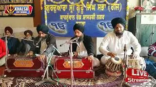 Live Kirtan Batala ( Dr Gurinder Singh Hazoori Ragi Sri Darbar Sahib Wale )