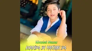 Tar Tolu Shaista Ye