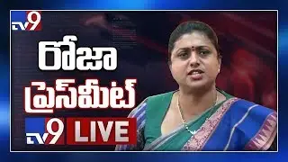 YCP MLA Roja Press Meet LIVE - TV9