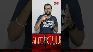 Fight Club Movie Review | Vijay Kumar, Monisha Mohan, Avinash, Abbas A. Rahmath, Govind Vasantha