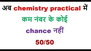 Organic Chemistry, All functional groups One shot video