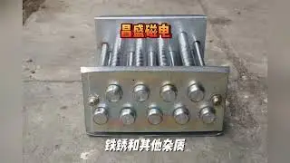 A must-have for efficient fluid purification - the dazzling appearance of fluid iron remover