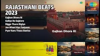 राजस्थानी सुपरहिट गाने! | Hariom Goswami Songs | Gajban Dhora Ri | Galiye Ro Gajdoro