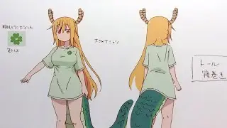 The Art of Miss Kobayashi's Dragon Maid Review : A Masterpiece of an Artbook