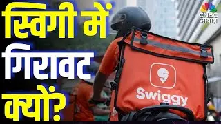Why Is Swiggy Losing Market Share in India? Business Analysis Explained
