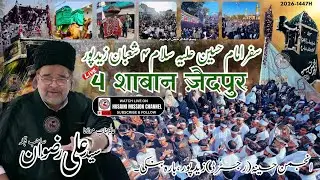 🔴Live 4 Shaban Zaidpur 2026 | Safar Imam Husain a.s 4 Shaban Zaidpur 2026 | Safar-E-Karbala | 2026