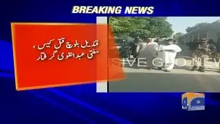 Geo Bulletin - 03 PM 18-October-2017