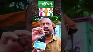 Jubilee Hills By Election Public Talk || Maganti Gopinath || Congress vs BRS || BJP || LegendTv