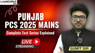 PUNJAB PCS Complete Test Series Explained | Mains Strategy |Sumit Sir 9700796000 Punjab PCS COACHING
