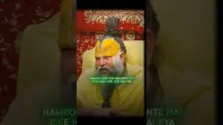 #premanandjimaharaj #virelshorts #shorts #bhaktisar