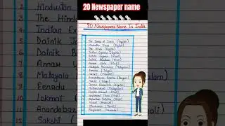 20 Newspaper name in India #newspaper #shorts #gk #trending #youtubeshorts #trending #ytshorts