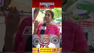 Public Reaction | Congress Guarantee Card | Congress Government | Siddaramaiah | Karnataka TV