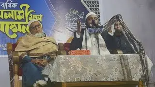 Hafiz Maulana Shaikh Shamim Ahmed at Borokapon o adua imdadul ulum madrasah waj 