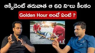 Road traffic accidents - What is LIFE saving time, Golden hour? Dr Ramprasad with@HemanthVupputuri
