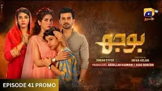 Bojh Episode 41 Teaser | Bojh Episode 41 | Bojh | Trending Drama 2023 | Har Pal Geo