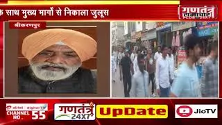 Sriganganagar से BJP ने Surender Pal Singh TT पर खेला दांव, टिकट मिलने के बाद बोले