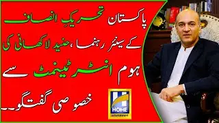An Exclusive Interview With Hunaid Lakhani !! IQRA