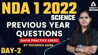 NDA 1 2022 | NDA Science | NDA Science Previous Year Question Paper #4